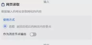 一键生成小红书爆款文案，适合入门的AI智能体平台