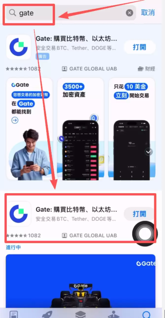 Gate.io芝麻交易所APP官网 芝麻开门手机客户端v6.18.0 - php中文网