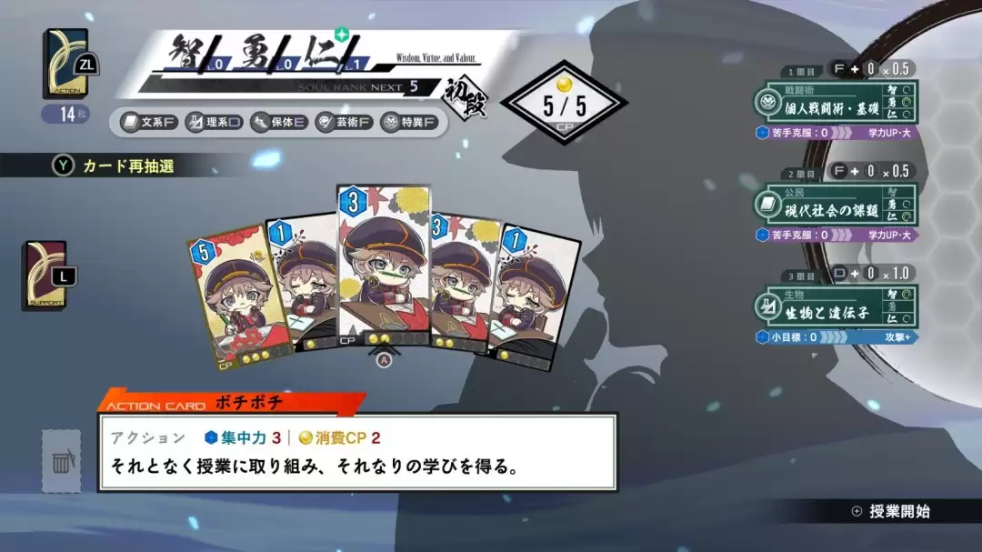 Falcom新作《京都幻都：樱花幻舞》新系统情报公开