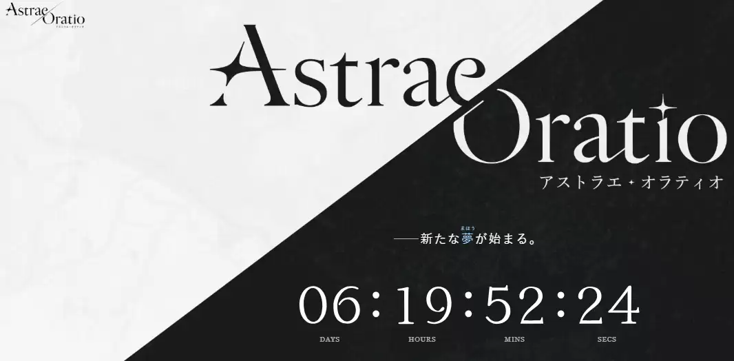 NCSOFT发行新游策划Project AT定名《Astrae Oratio》