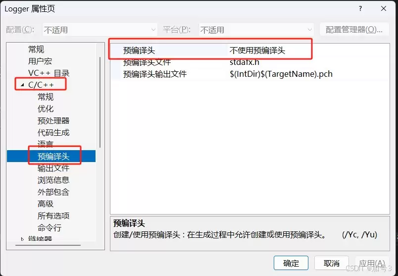 C++中INI配置文件读取技术详解
