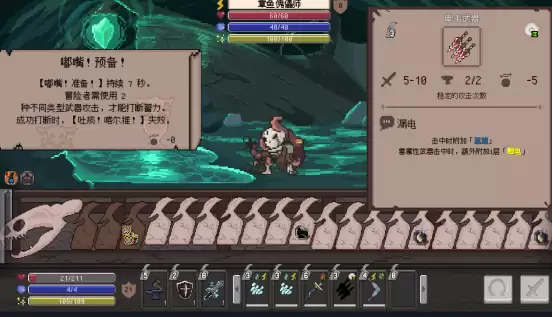 Roguelite策略新游《装备之路：铁匠传奇》4月30日开启Steam抢先体验