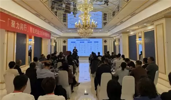 聚力同行・智赢增长 