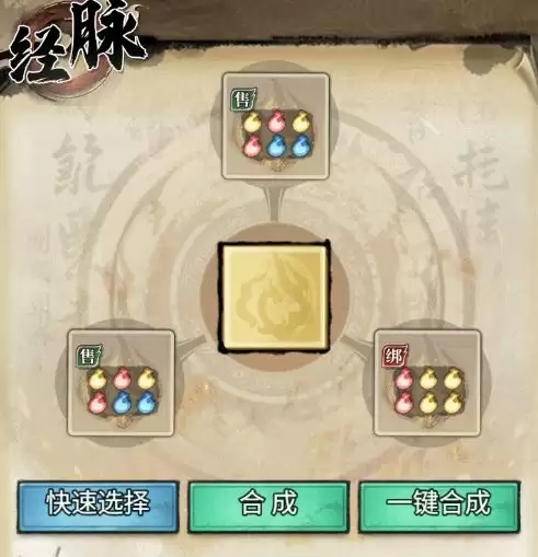 《古龙群侠录》战力提升途径介绍