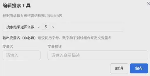 一键生成小红书爆款文案，适合入门的AI智能体平台
