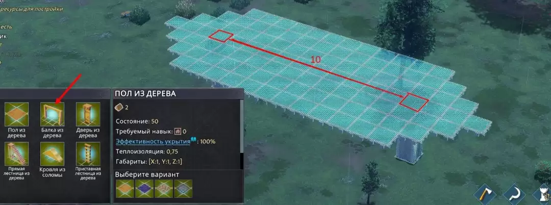 《前往中世纪》结构稳定性介绍