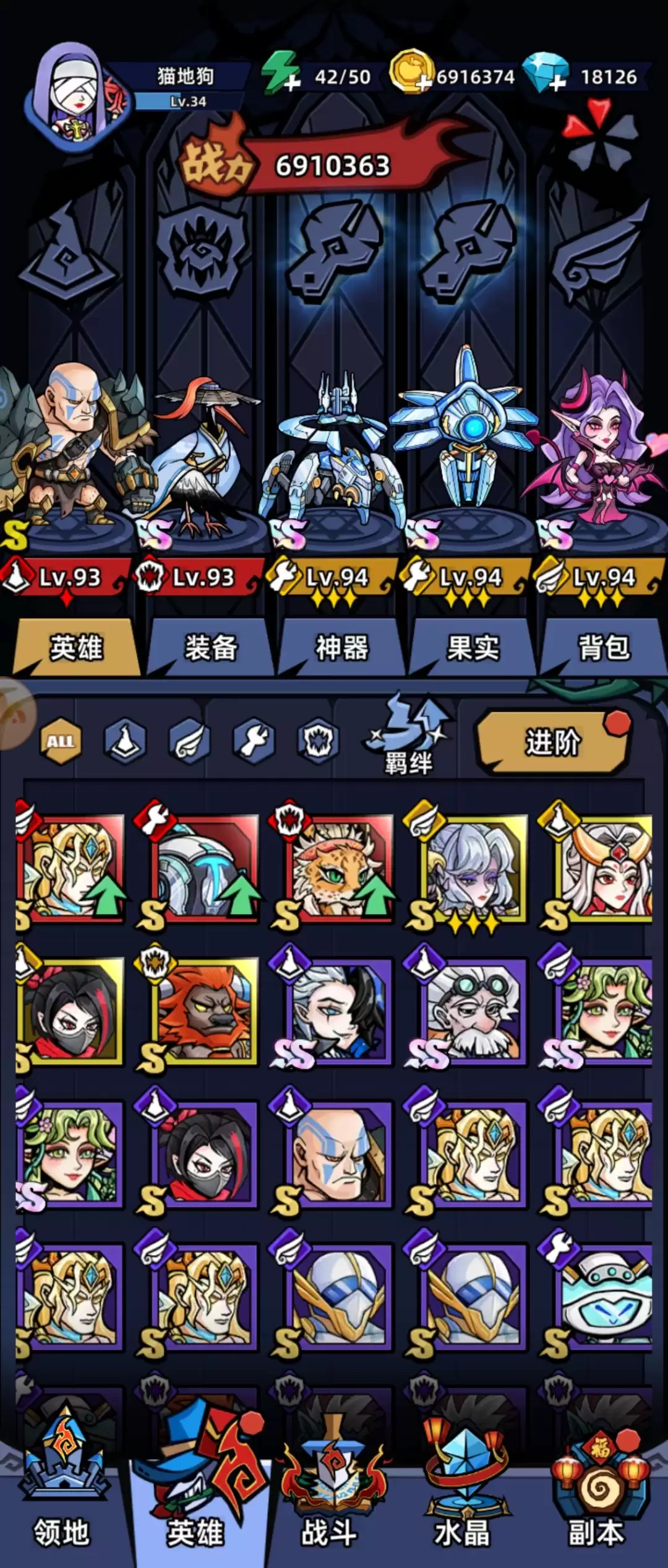 萌萌塔防试炼之塔攻略