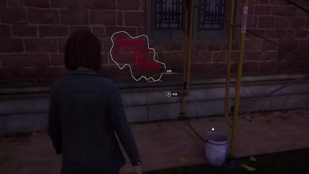 《奇异人生：重聚》水桶挑战成就解锁指南