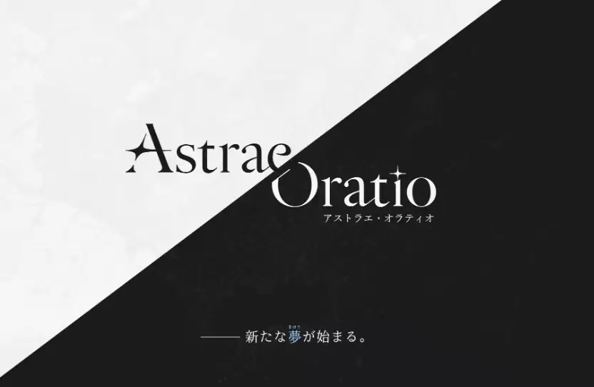 NCSOFT发行新游策划Project AT定名《Astrae Oratio》