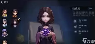 超自然行动组的终极技巧有哪些