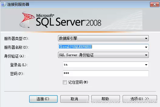 Sql Server 2008 精简版(Express)+Management Studio Express第一次安装使用图文教程