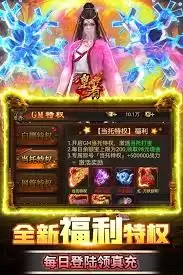 皇者如何提升战力