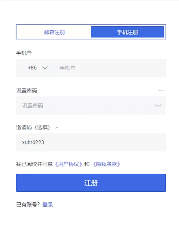 火币HTX全球站官网登录入口 火币APP官方正版下载链接 - php中文网