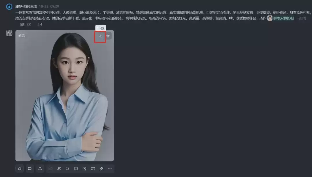AI一键生成职业形象照，手把手教你如何用AI工具批量生成商务职业形象照片