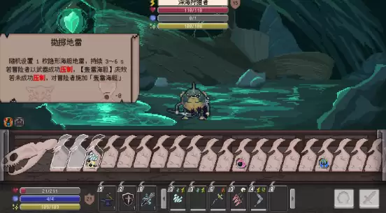 Roguelite策略新游《装备之路：铁匠传奇》4月30日开启Steam抢先体验