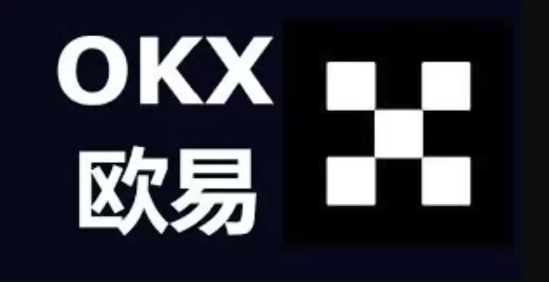 欧易网页版登录入口地址 2026最新欧易官方网站首页直达 - php中文网