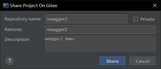 idea代码同步Gitee实现过程