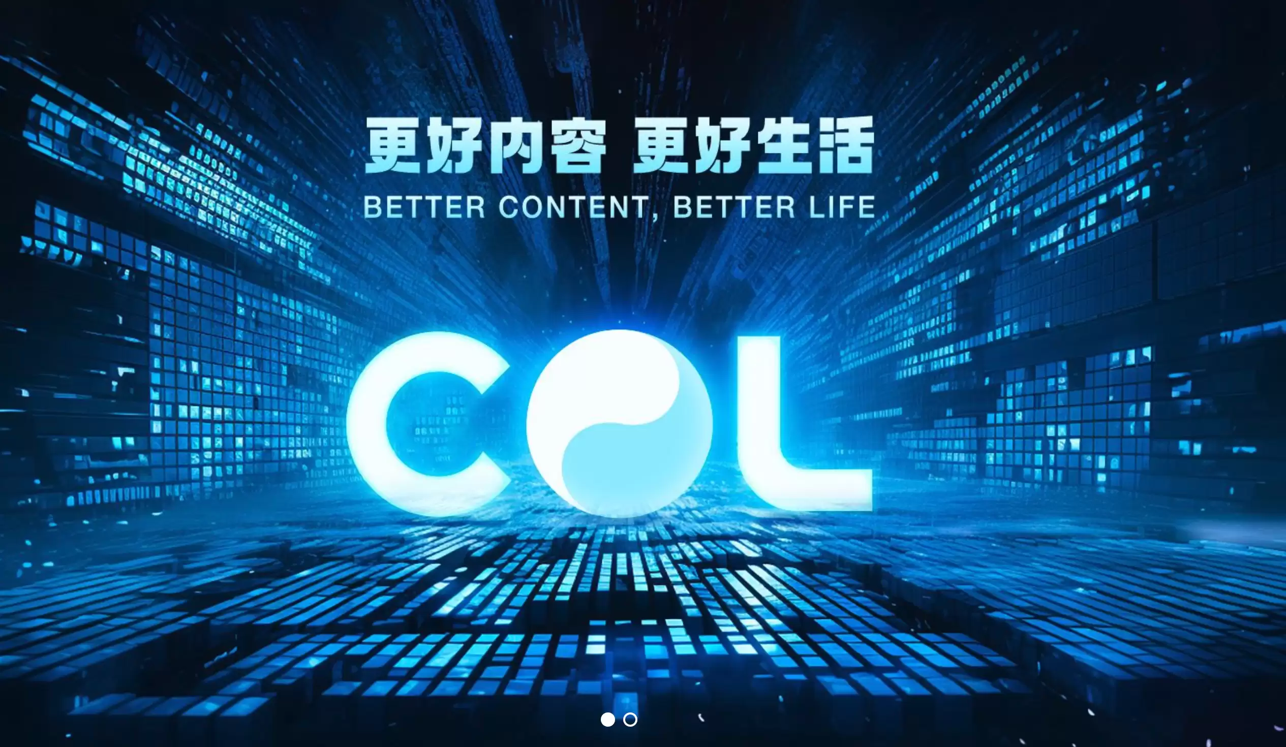 中文逍遥 : 中文在线发布全球首个万字创作大模型