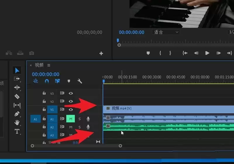 pr怎么静音音频