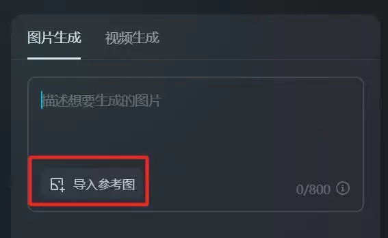 AI一键生成职业形象照，手把手教你如何用AI工具批量生成商务职业形象照片