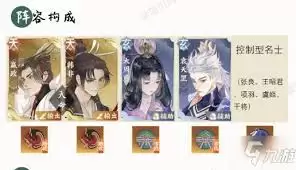 忘川风华录如何搭配阵容