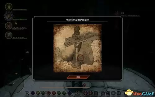 红色沙漠全审判齿轮有哪些特点