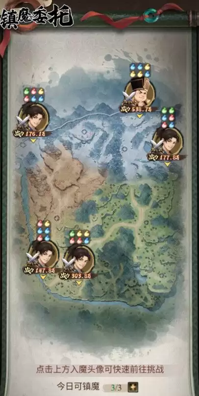 《古龙群侠录》战力提升途径介绍