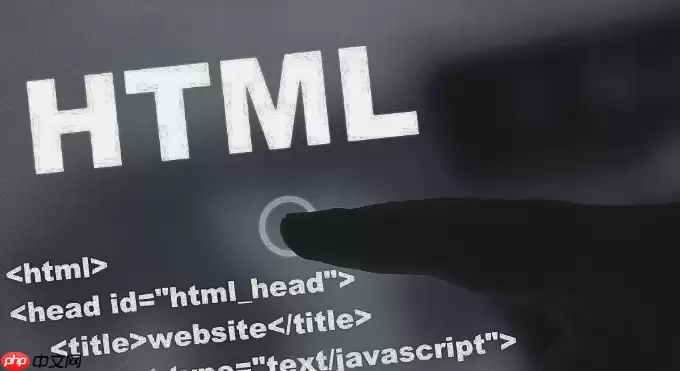 HTML中如何使用pattern属性进行正则验证