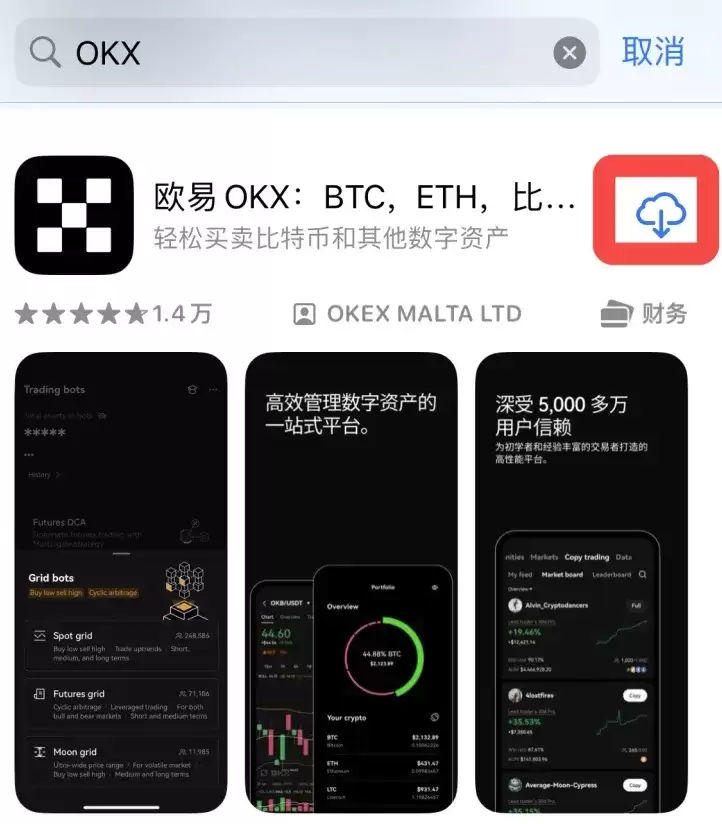 欧易网页版登录入口地址 2026最新欧易官方网站首页直达 - php中文网