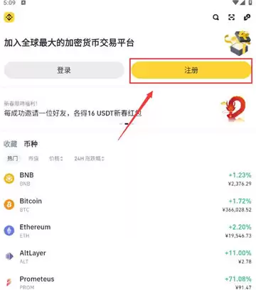 Binance官网入口最新地址说明：币安登录与访问指南 - php中文网