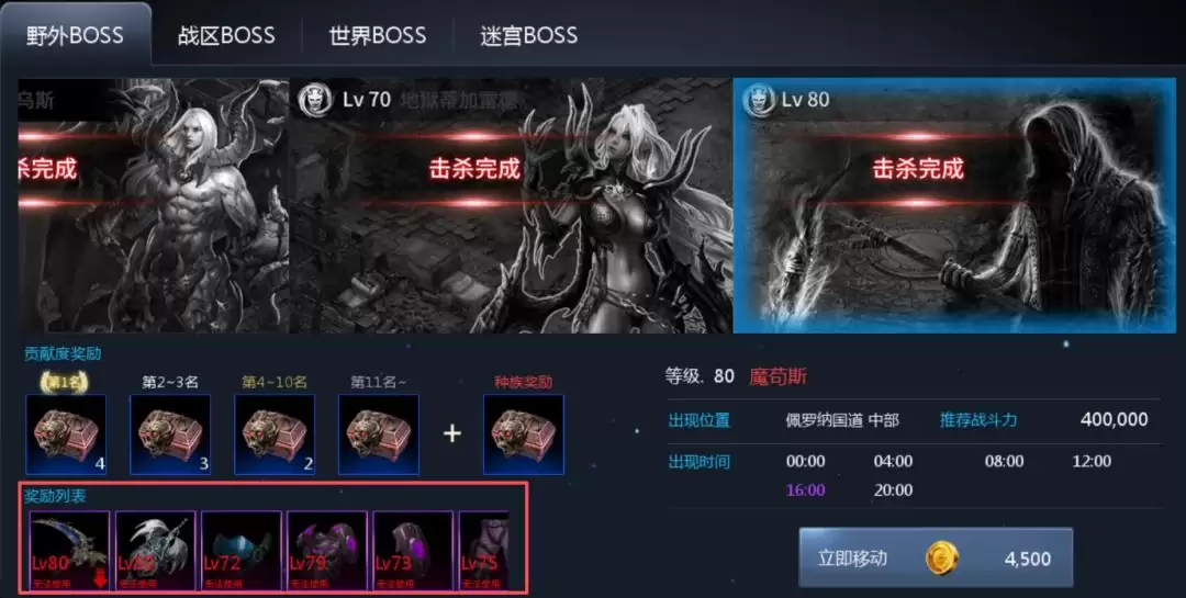 天墟传说副本和挑战玩法介绍