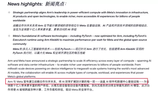 CPU也要被干涨价了！