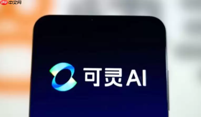 可灵AI实名认证_实名认证的必要性与操作流程