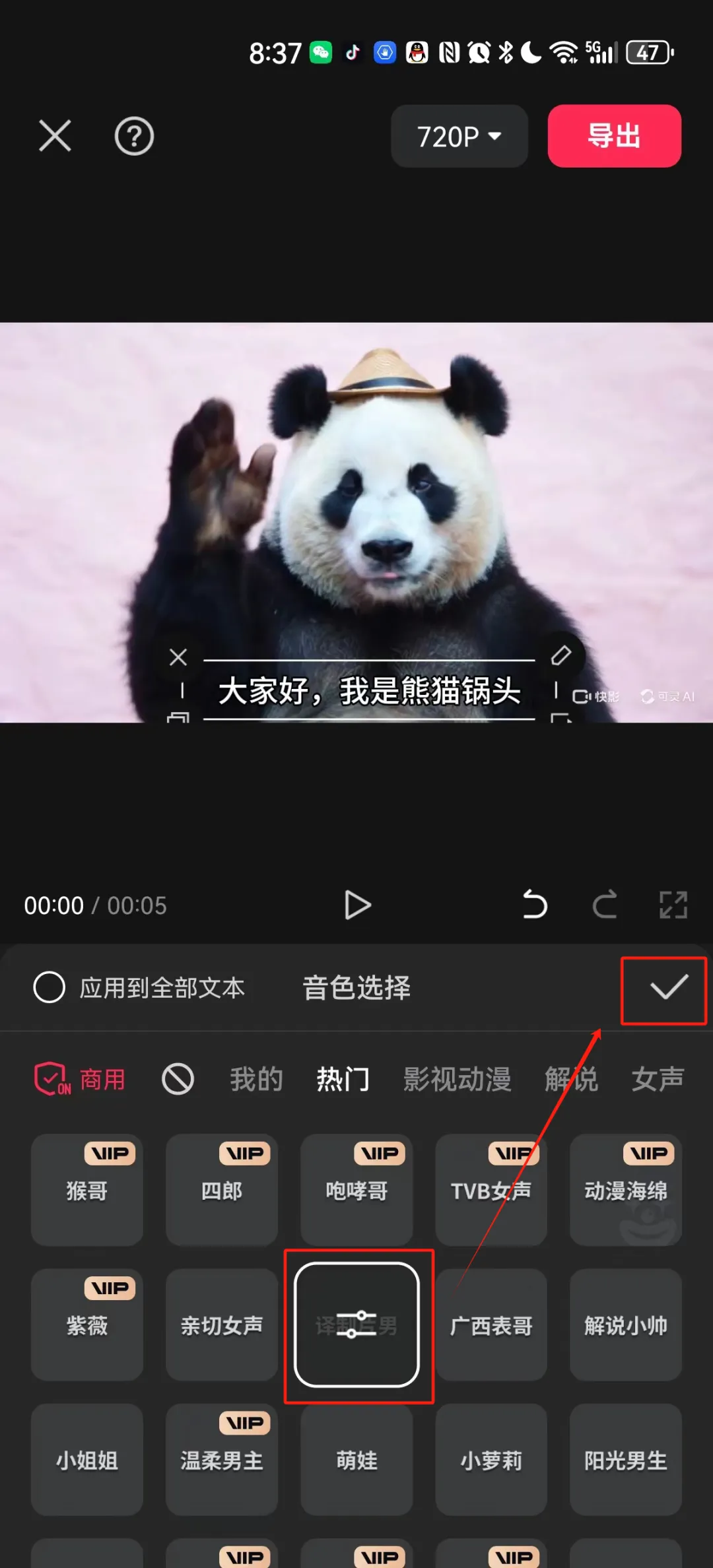 用AI生成视频可灵和剪映两个工具，轻松制作爆款原创故事类短视频