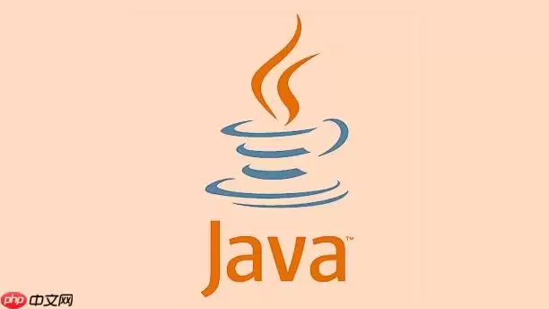 怎么在 Ja va 中使用 String.format() 实现类似 C 语言的格式化输出