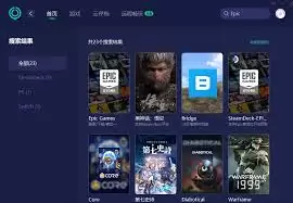 Epic喜加一领取位置在哪