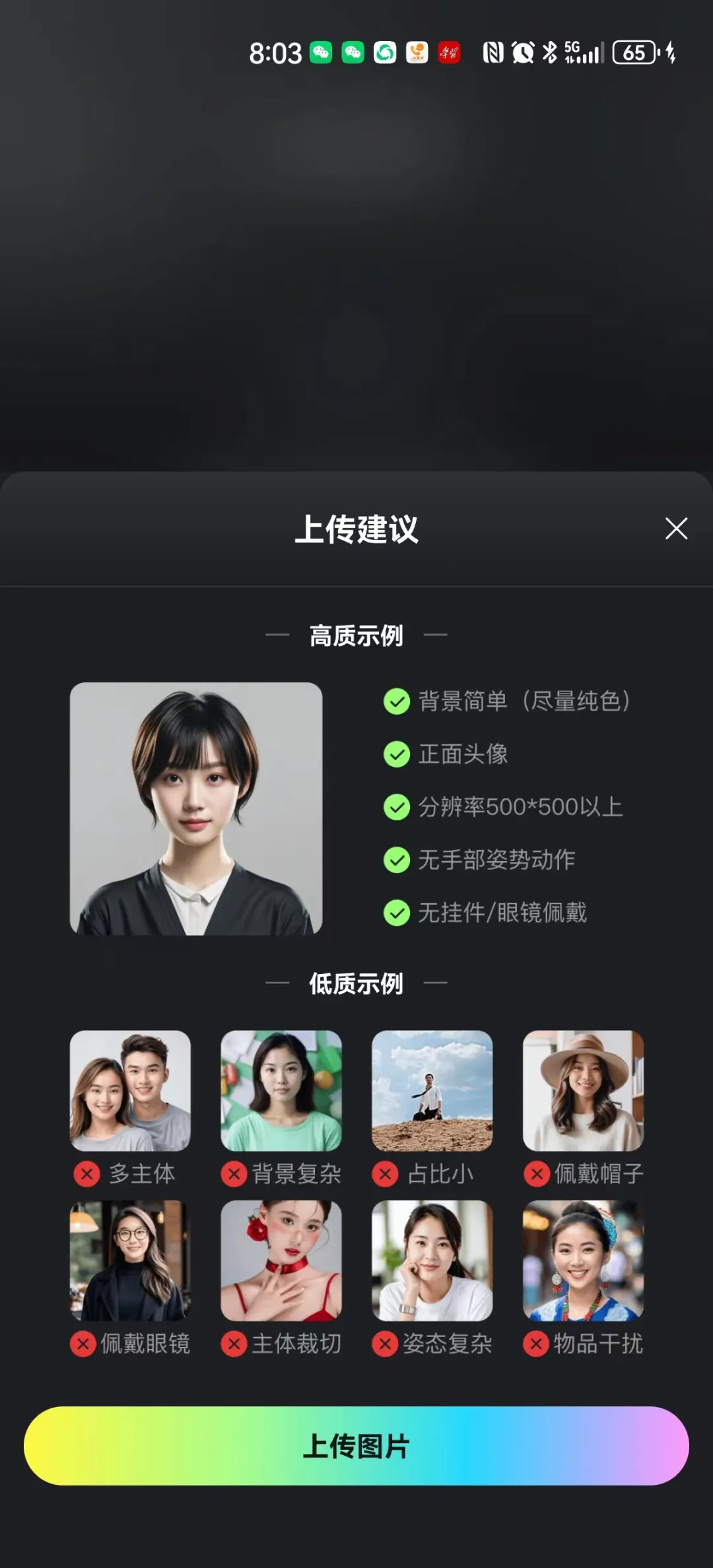 教你如何通过AI把真实照片变成3D卡通人物，用AI工具（腾讯元宝）快速生成自己的3D角色