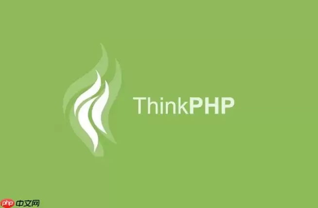 ThinkPHP如何做数据库连接池连接等待队列监控_ThinkPHP排队请求实时可视化【操作】