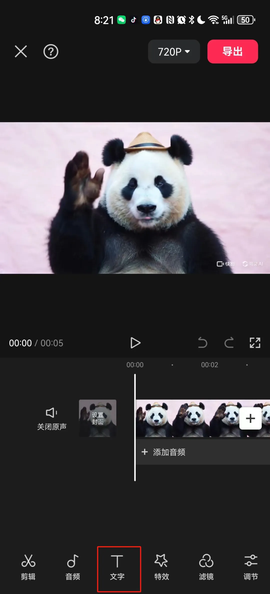 用AI生成视频可灵和剪映两个工具，轻松制作爆款原创故事类短视频