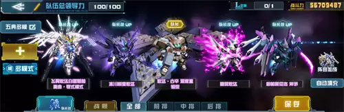 重装突袭！敢达·古辛深度重锻型现已加入《敢达决战》