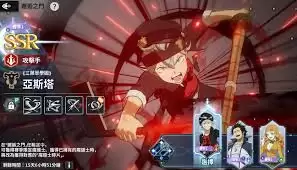 黑色四叶草魔法帝之道邂逅之门角色怎么玩
