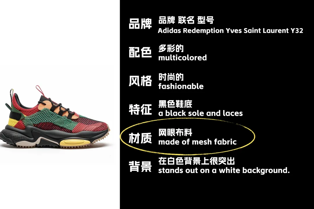 AIGC助力鞋子设计图片，用Midjourney设计一双球鞋