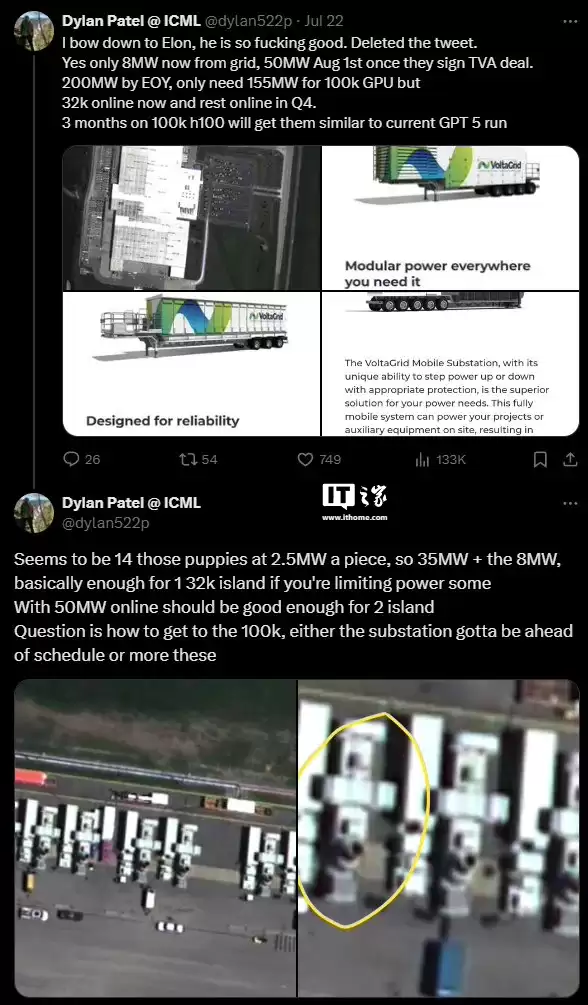 马斯克的“世界最强大 AI 数据中心”目前由 14 台移动发电机供电，引环保担忧