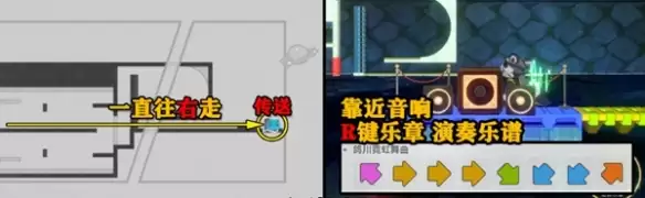《崩坏：星穹铁道》二相乐园乐园变奏宝箱位置分享