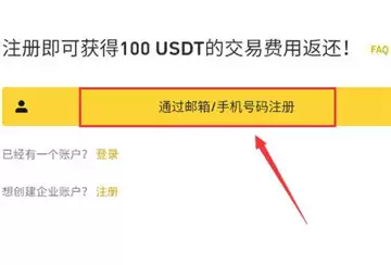 如何找到币安官网入口？Binance最新登录网址详解 - php中文网