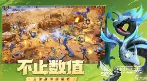 龙石战争手游好玩吗