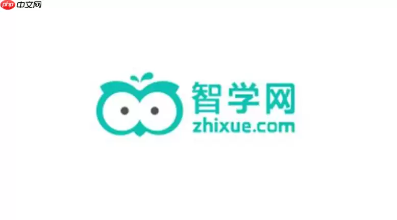 智学网怎么生成学习报告_智学网阶段性学习报告导出方法【实用】