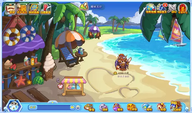 洛克王国椰风海岸在地图哪