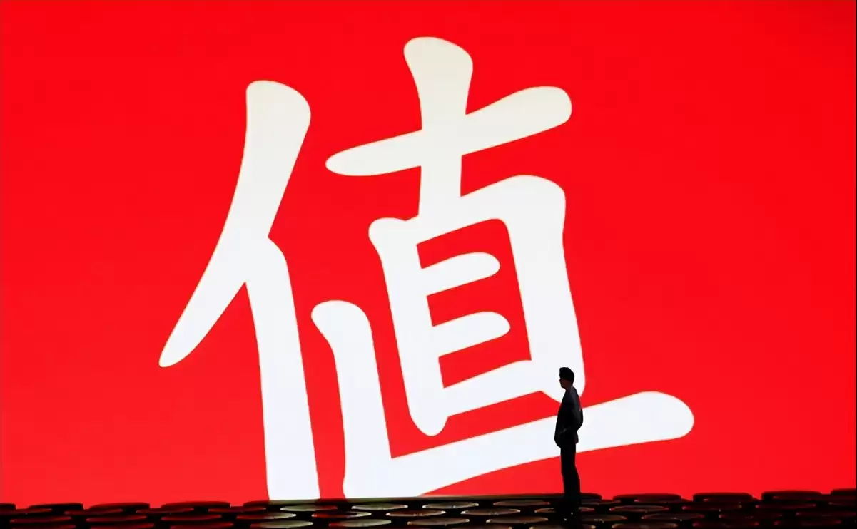 什么值得买发布全面AI战略：值得买消费大模型参数规模达130亿