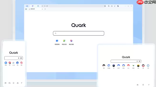 夸克资源链接快速打开入口 quark网盘官方网页版入口